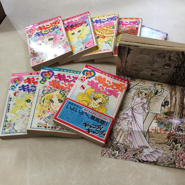キャンディキャンディ 全巻 黒文字版 の通販 by しろ&くろ☆|ラクマ