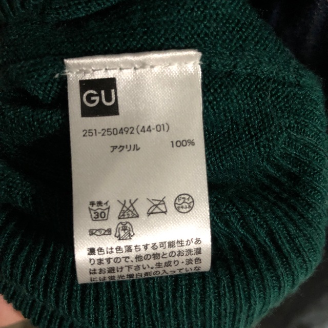 GU(ジーユー)のグリーン カーディガン レディースのトップス(カーディガン)の商品写真