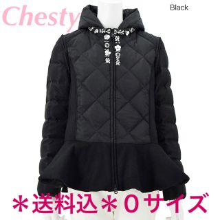 チェスティ(Chesty)の【新品＊送料込】Chesty Short Down Coat ＊ Black ０(ダウンコート)