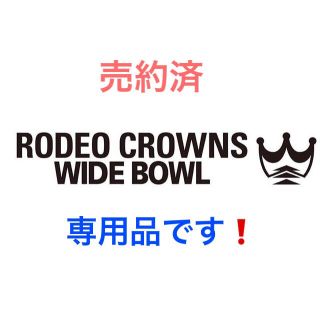 ロデオクラウンズワイドボウル(RODEO CROWNS WIDE BOWL)のMIYA様専用品(Tシャツ(長袖/七分))