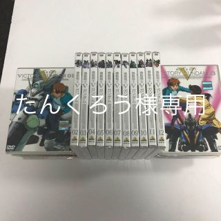 バンダイ(BANDAI)の機動戦士Vガンダム01-13巻セット レンタル版DVD 新品(アニメ)