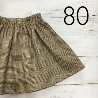 ＊80＊   グレンチェック  スカート  ハンドメイド (スカート)