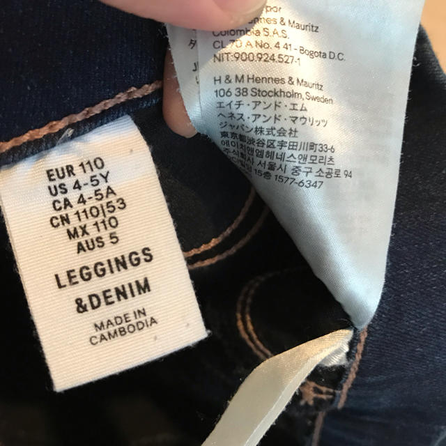 H&M(エイチアンドエム)の123様専用！H &M☆ストレッチデニム(110cm) キッズ/ベビー/マタニティのキッズ服女の子用(90cm~)(パンツ/スパッツ)の商品写真