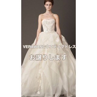 ヴェラウォン(Vera Wang)のVeraWang Liesel US4 ヴェラウォンリーゼル(ウェディングドレス)