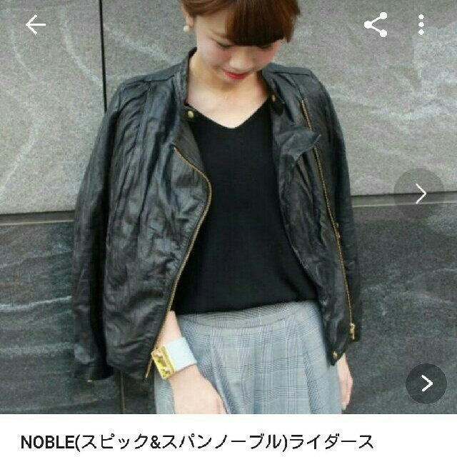 Spick＆Span Noble ソフトラムレザーライダース