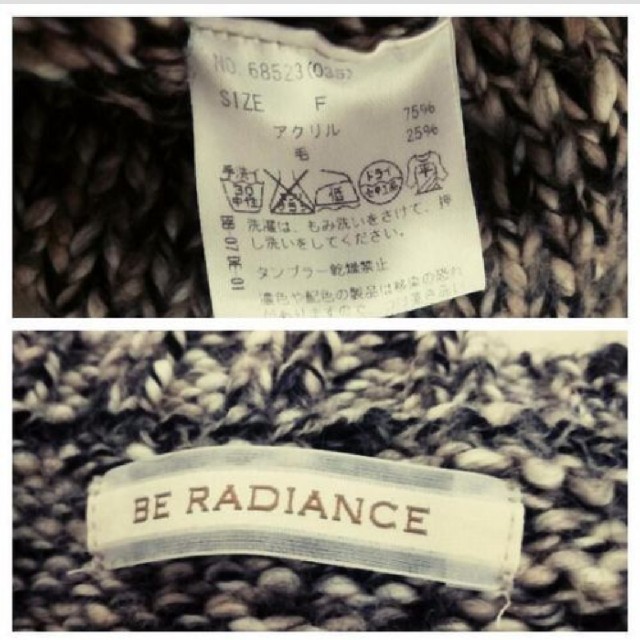 BE RADIANCE(ビーラディエンス)のタイムセール【BE RADIANCE】上品な色合いニット レディースのトップス(ニット/セーター)の商品写真