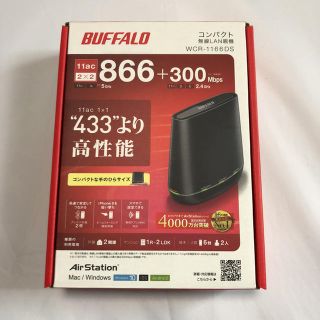 バッファロー(Buffalo)のBUFFALO ルーター WCR-1166DS(その他)