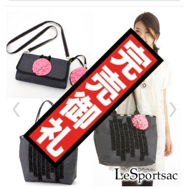 LeSportsac(レスポートサック)のレスポートサック トートバック ドット ピンクローズ レディースのバッグ(トートバッグ)の商品写真