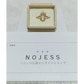 ノジェス(NOJESS)の【未使用】NOJESS ピンキーリング 5号(リング(指輪))