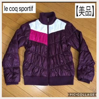 ルコックスポルティフ(le coq sportif)の美品 ルコック レディース ウェア 中綿 ダウン ジャケット ゴルフ(ダウンジャケット)