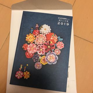 フェリシモ(FELISSIMO)のフェシリモ♡手帳♡新品(カレンダー/スケジュール)