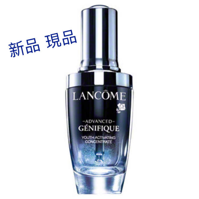 LANCOME(ランコム)の【新品】ジェニフィック アドバンスト コスメ/美容のスキンケア/基礎化粧品(美容液)の商品写真