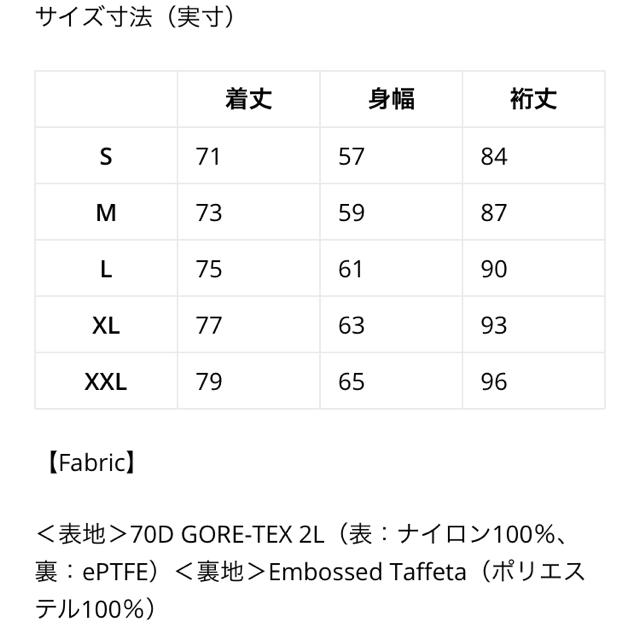 【ケルプタン・M】ノースフェイス マウンテンライトジャケット 2