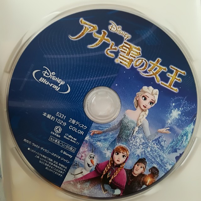 アナと雪の女王(アナトユキノジョオウ)のBlu-ray☆アナと雪の女王 エンタメ/ホビーのDVD/ブルーレイ(アニメ)の商品写真