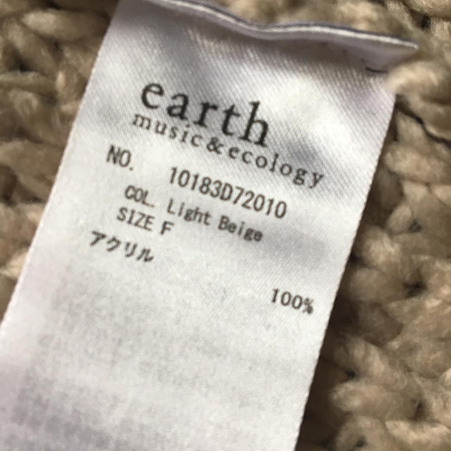 earth music & ecology(アースミュージックアンドエコロジー)のearth music & ecology ざっくりショートニットカーディガン レディースのトップス(カーディガン)の商品写真