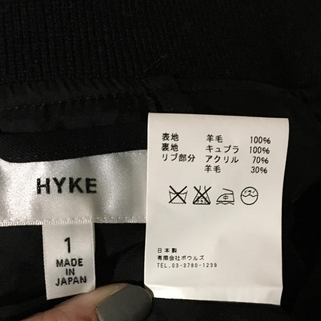 HYKE(ハイク)のハイクブルゾン レディースのジャケット/アウター(ブルゾン)の商品写真