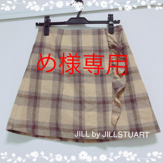 ジルバイジルスチュアート(JILL by JILLSTUART)のめ様専用(ミニスカート)
