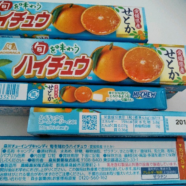 森永製菓(モリナガセイカ)のハイチュウ せとか 味 の 
ご当地ハイチュウ
 食品/飲料/酒の食品(菓子/デザート)の商品写真