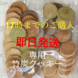 ホオリイおから100%クッキー(ダイエット食品)