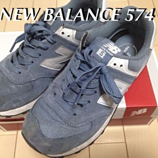 ニューバランス(New Balance)のNEW BALANCE WL574(スニーカー)