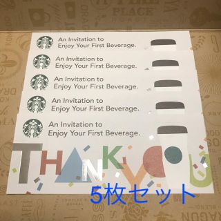 スタバ(Starbucks Coffee) くま その他の通販 19点 | スターバックス ...