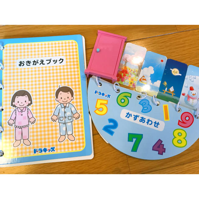 小学館(ショウガクカン)の幼児教育★ドラキッズ 新品おきがえ&数 知育玩具 教材 3才 2才 キッズ/ベビー/マタニティのおもちゃ(知育玩具)の商品写真