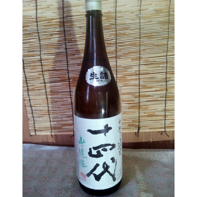 【本物保証】 十四代　中取り純米　1.8L 2018年9月製造 日本酒