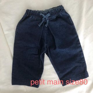 プティマイン(petit main)のpetit main デニム 80 ワイドパンツ バギーパンツ タックパンツ (パンツ)