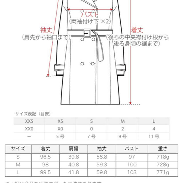 PLST(プラステ)のplst  ケリー着用 フレンチダウンダッフルロングコート 黒 M レディースのジャケット/アウター(ダウンコート)の商品写真