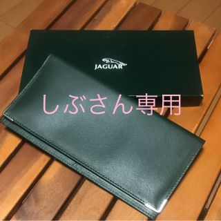 ジャガー(Jaguar)のジャガー カードケース（深緑色）(日用品/生活雑貨)