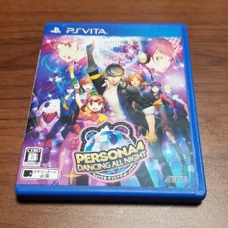 プレイステーションヴィータ(PlayStation Vita)のP4D ペルソナ4 ダンシングオールナイト(携帯用ゲームソフト)