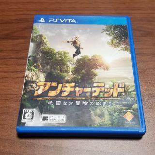 プレイステーションヴィータ(PlayStation Vita)のPSVITA アンチャーテッド 地図なき冒険の始まり(携帯用ゲームソフト)