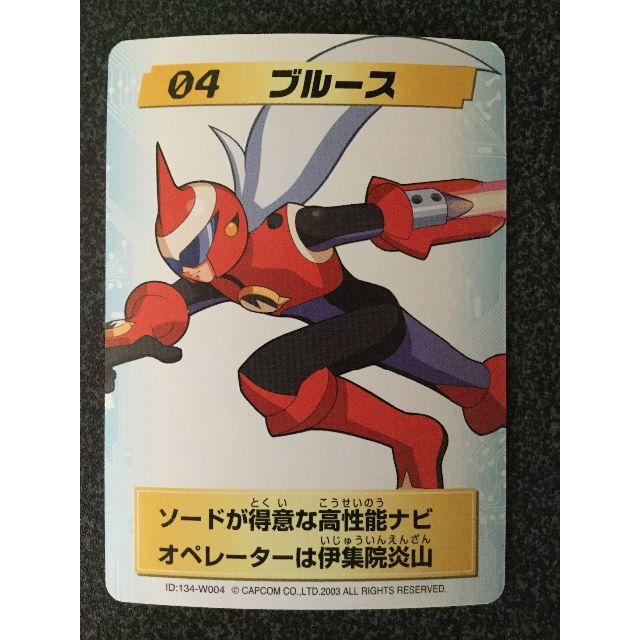 CAPCOM - ☆ロックマンエグゼ4 改造カード 04:ブルース☆の通販 CAPCOM - ☆ロックマンエグゼ4 改造カード 04:ブルース☆の通販