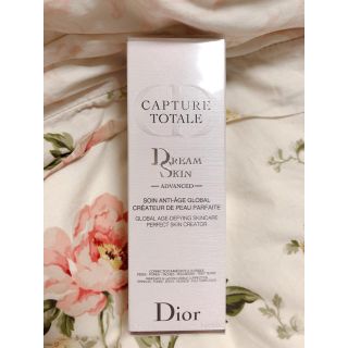 ディオール(Dior)のディオール カプチュールトータル  ドリームスキン アドバンスド 50ml(乳液/ミルク)