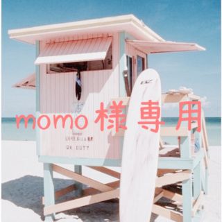 アンパンマン(アンパンマン)のmomo様専用(タオル)