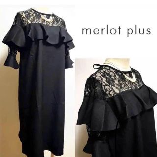 メルロー(merlot)のメルロー ワンピース 結婚式(ミディアムドレス)