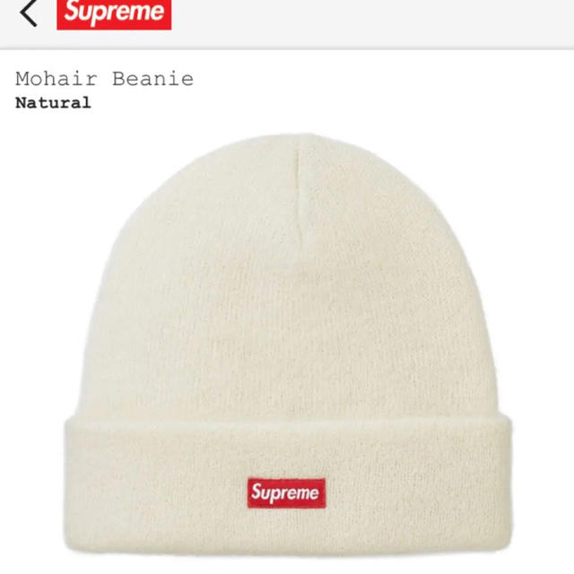 supreme Mohair Beanie ナチュラル 白 ホワイト