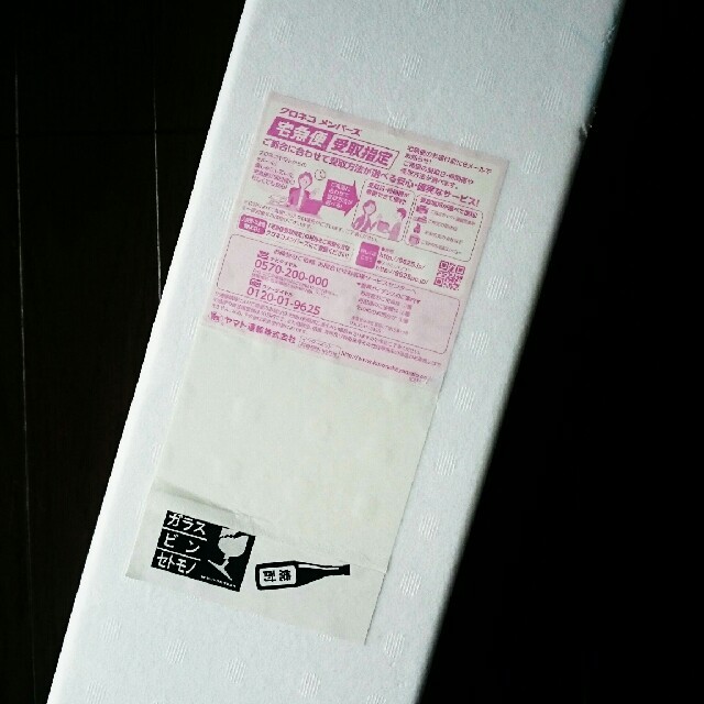 卸し売り購入 森伊蔵 1.8ml 未開封品! 焼酎 卸し売り購入 森伊蔵 1.8ml 未開封品! 焼酎