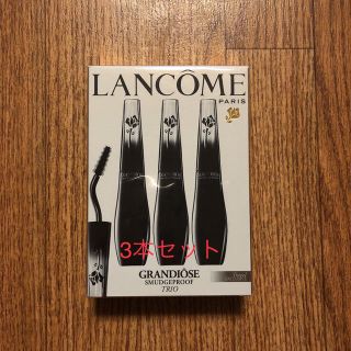 ランコム(LANCOME)のkumi様専用 ランコム マスカラ 3本セット(マスカラ)