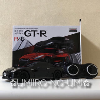 ニッサン(日産)のNISSAN GT-R ラジコン 日産 ニッサン GTR BLACK 黒ver.(ホビーラジコン)