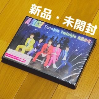 エービーシーズィー(A.B.C-Z)のA.B.C-Z DVD(アイドルグッズ)