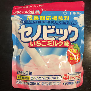 ロートセイヤク(ロート製薬)のセノビック  いちごミルク味🍓(その他)