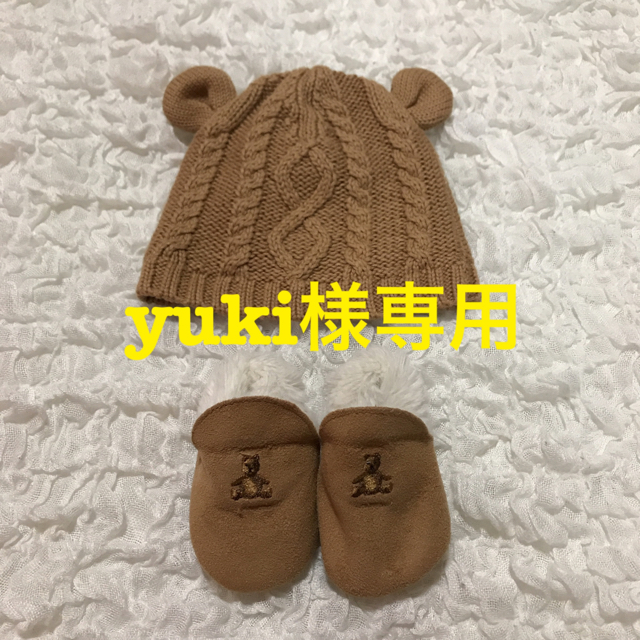 babyGAP(ベビーギャップ)のbaby gap 新生児 ニット帽子 ブーティー キッズ/ベビー/マタニティのこども用ファッション小物(帽子)の商品写真