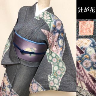 未着用品【辻が花絞り☆訪問着】作家物 銀通し 叩き染め 共八掛(着物)