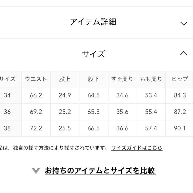 Jewel Changes(ジュエルチェンジズ)のカットオフデニム レディースのパンツ(デニム/ジーンズ)の商品写真