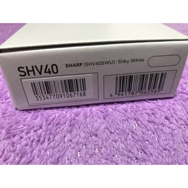 SHARP(シャープ)のシャープ aquos sense SHV40 ホワイト UQモバイル シムフリー スマホ/家電/カメラのスマートフォン/携帯電話(スマートフォン本体)の商品写真