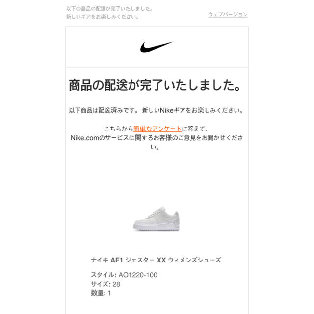 NIKE(ナイキ)の新品 NIKE AF1 JESTER XX ジェスター AF1 メンズの靴/シューズ(スニーカー)の商品写真