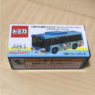 タカラトミー(Takara Tomy)のトミカ川崎市交通局　かわさきノルフィン×ハローキティ　コラボラッピングバス(ミニカー)