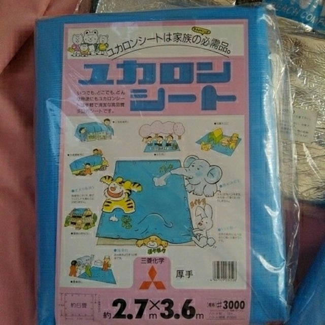 三菱(ミツビシ)の【新品・未開封】2,7×3.6高品質多目的厚手ブルーシート×２+おまけ付き  スポーツ/アウトドアのスポーツ/アウトドア その他(その他)の商品写真