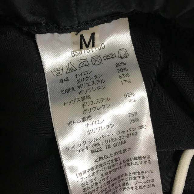 Roxy(ロキシー)のROXY フィットネス 水着 レディースの水着/浴衣(水着)の商品写真